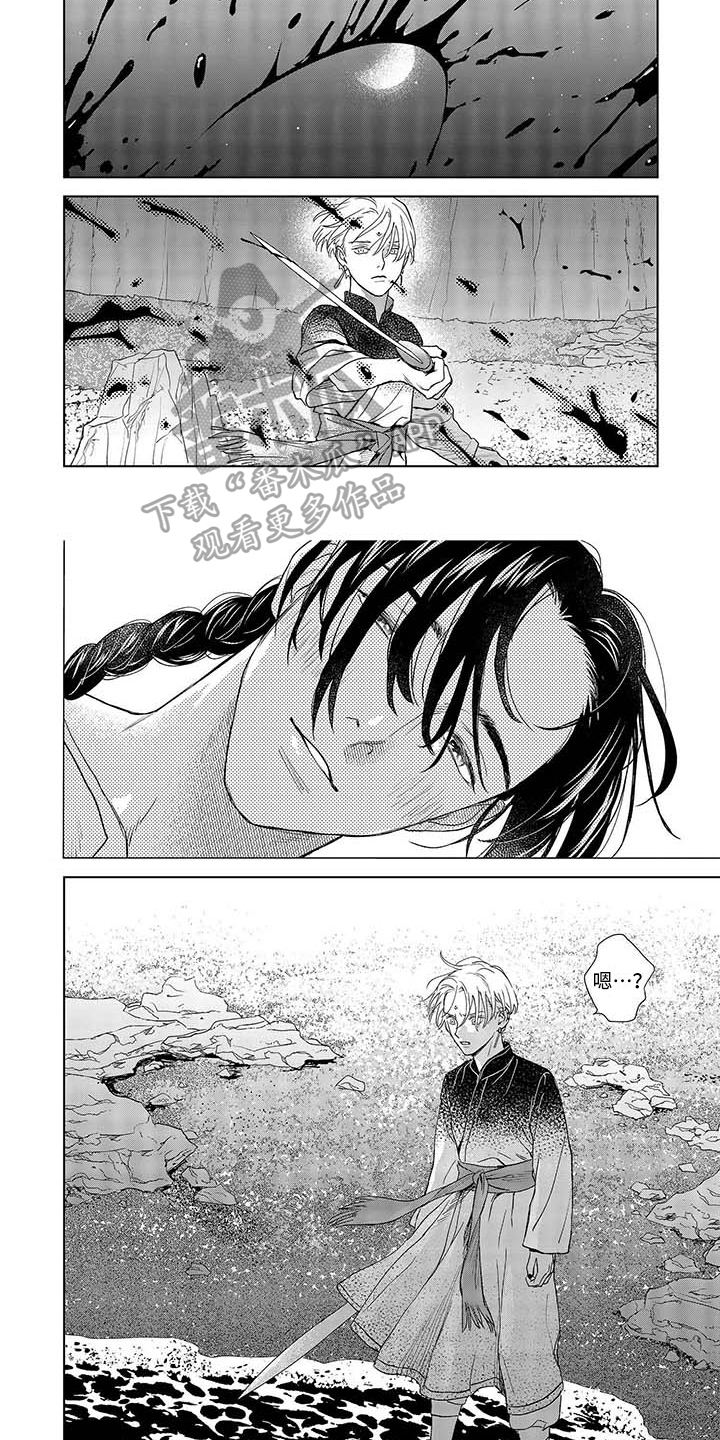 晨曦之歌漫画,第14章：修道院4图