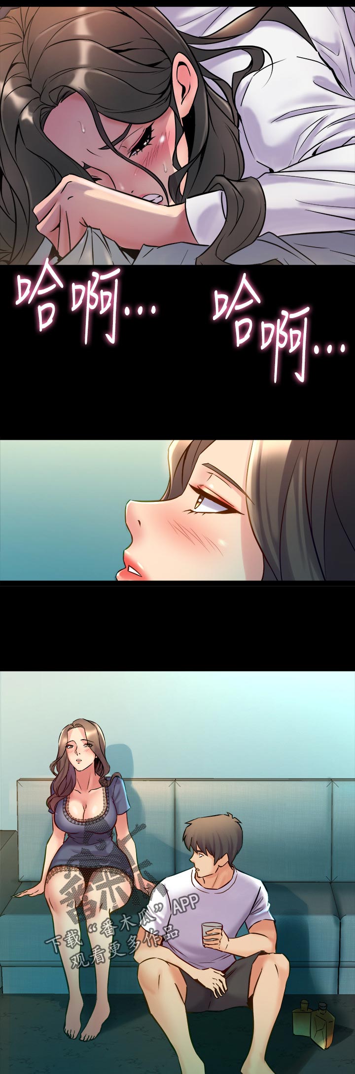 重塑婚姻该怎么做漫画,第104章：什么意思3图