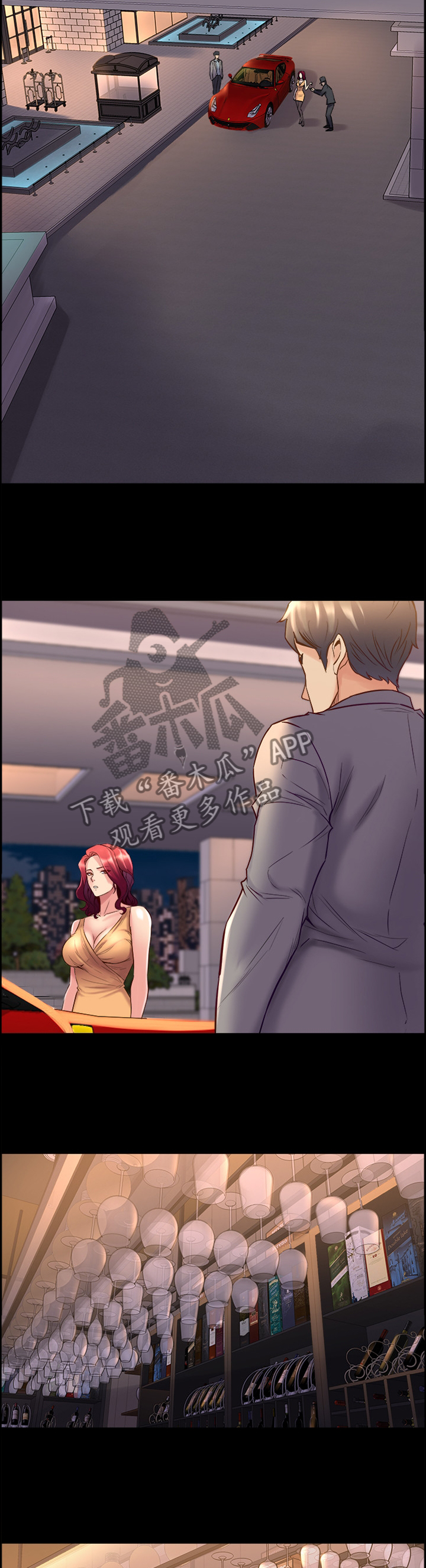 重塑婚姻漫画,第64章：神秘聚会3图