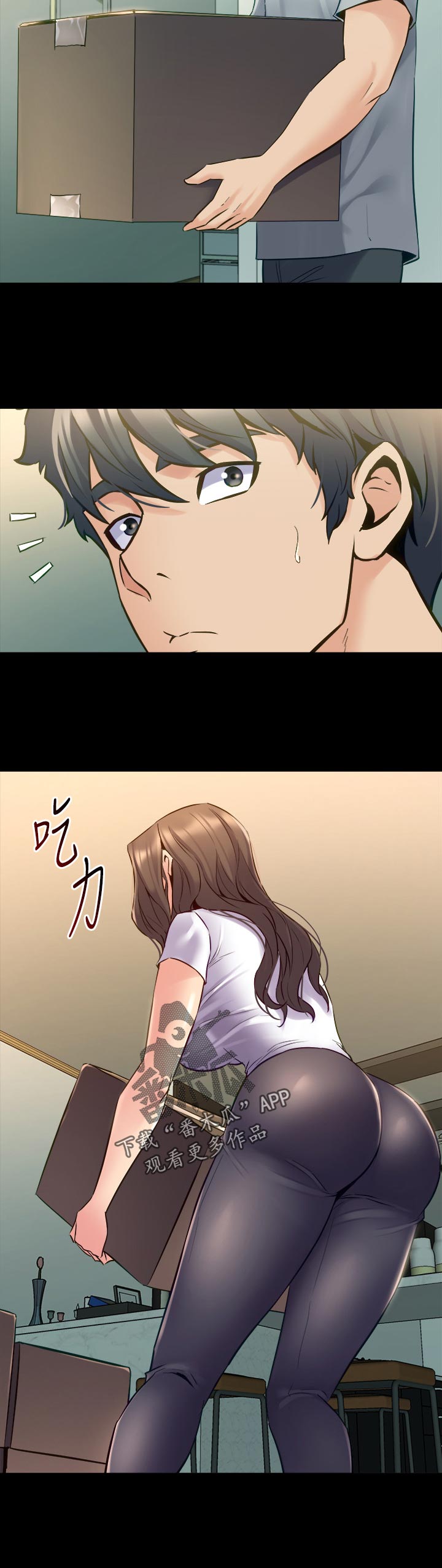 重塑婚姻漫画,第121章：搬家2图