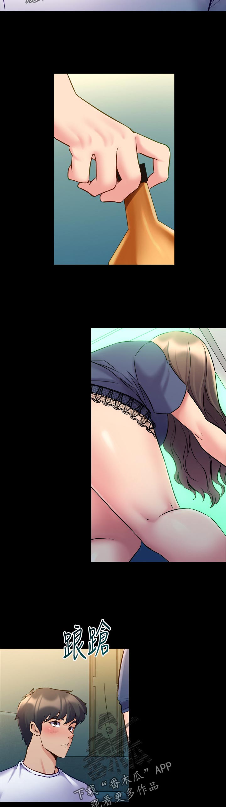 重塑婚姻漫画,第103章：离婚那天5图