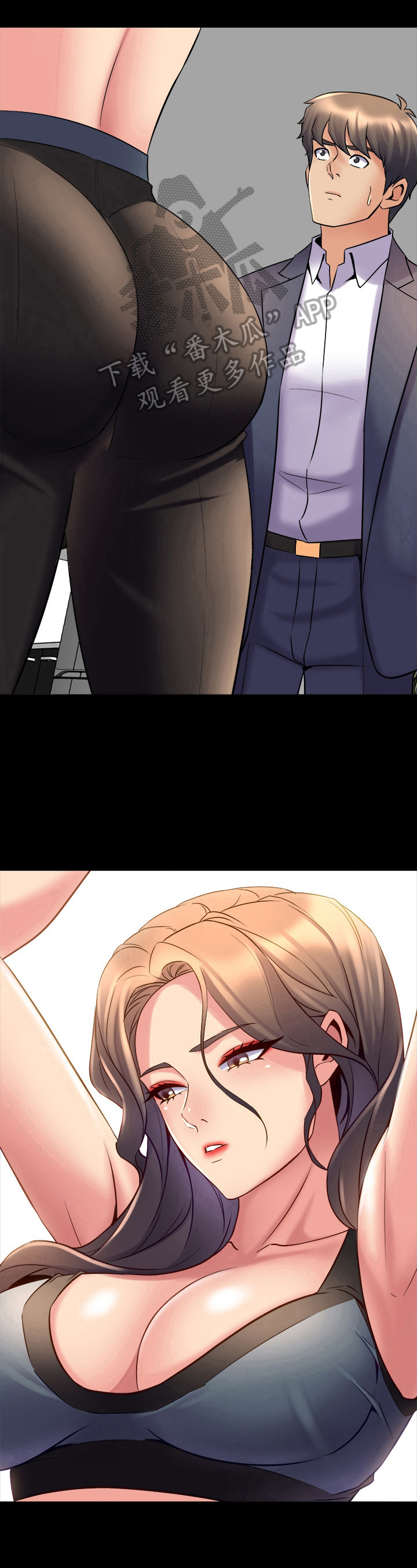 重塑婚姻漫画,第49章：答应交往3图