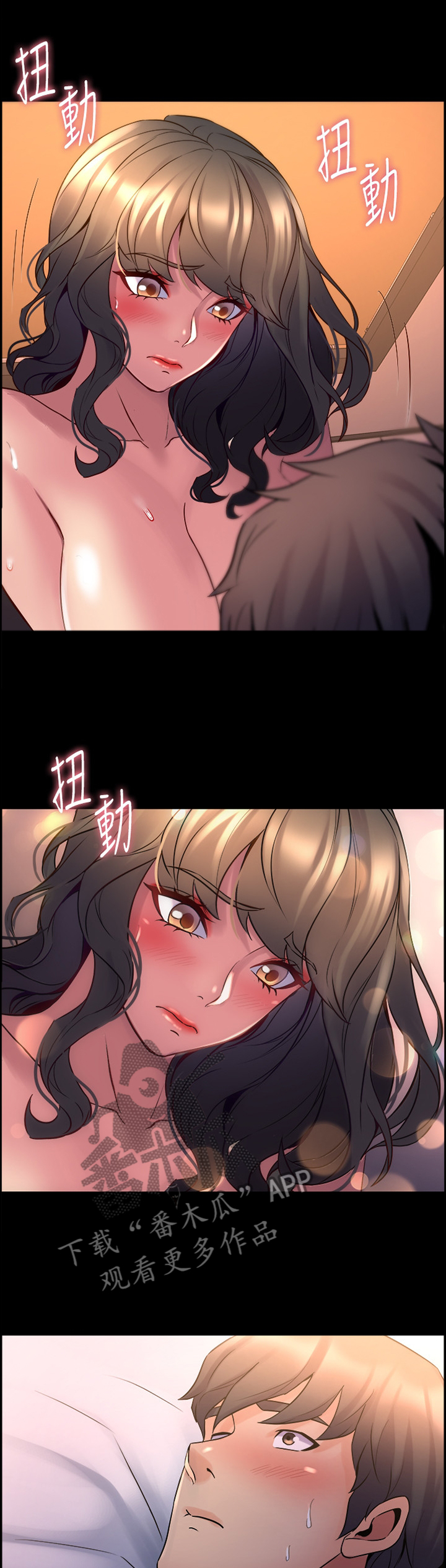 重塑婚姻漫画,第61章：隐藏的内心3图