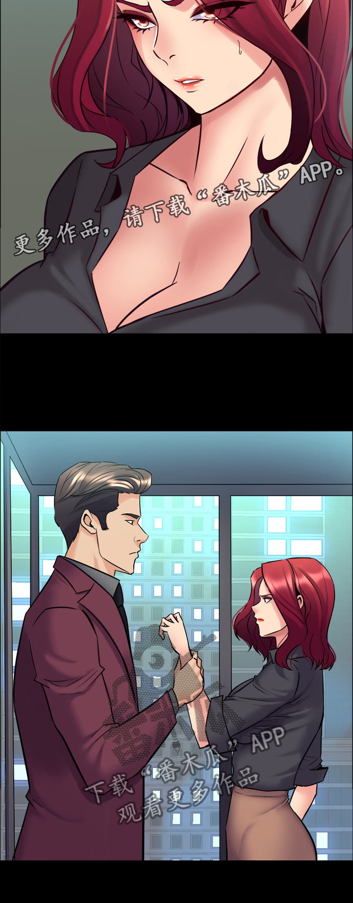 重塑婚姻漫画,第94章：走歪了3图