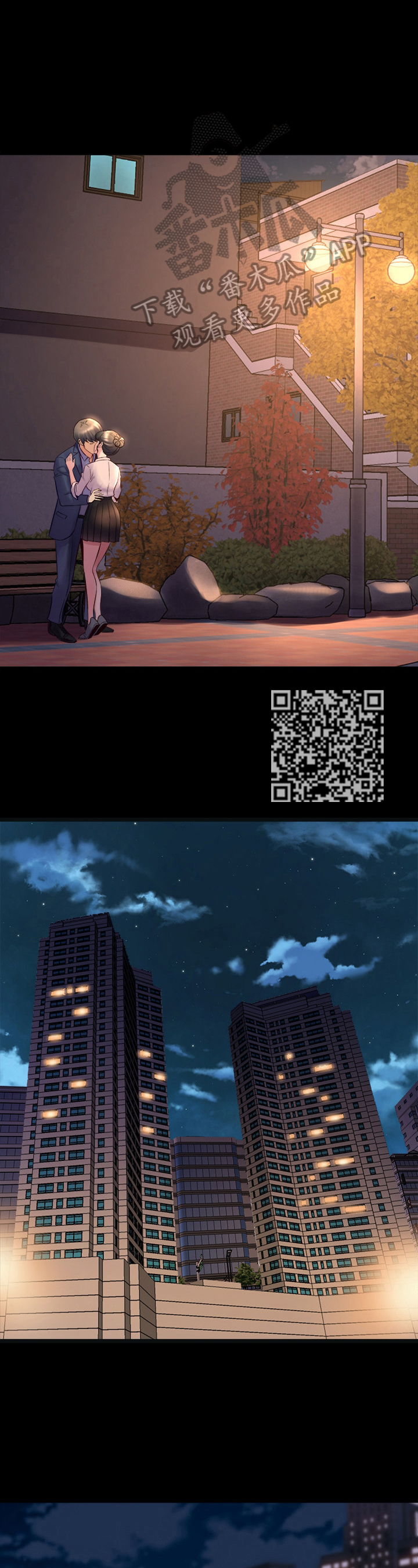 重塑婚姻漫画,第49章：答应交往2图