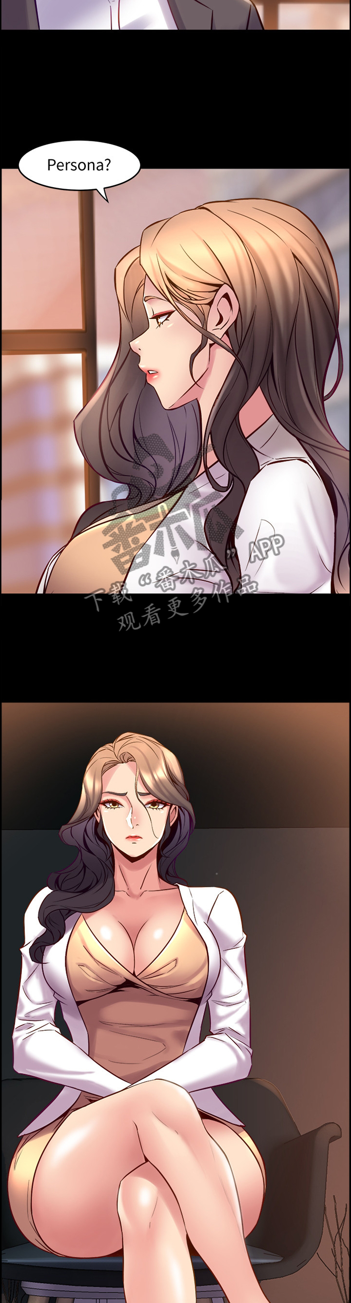 重塑婚姻漫画,第61章：隐藏的内心1图