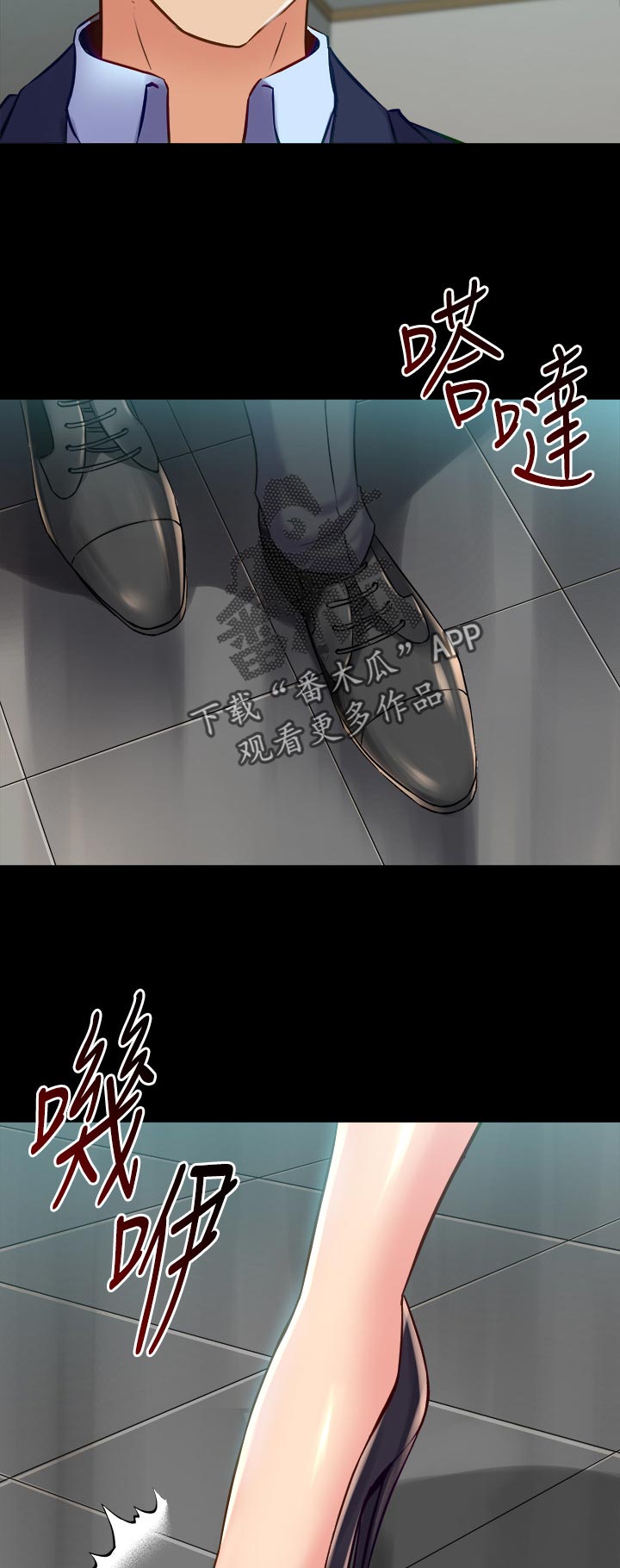 重塑婚姻漫画,第99章：低声下气3图