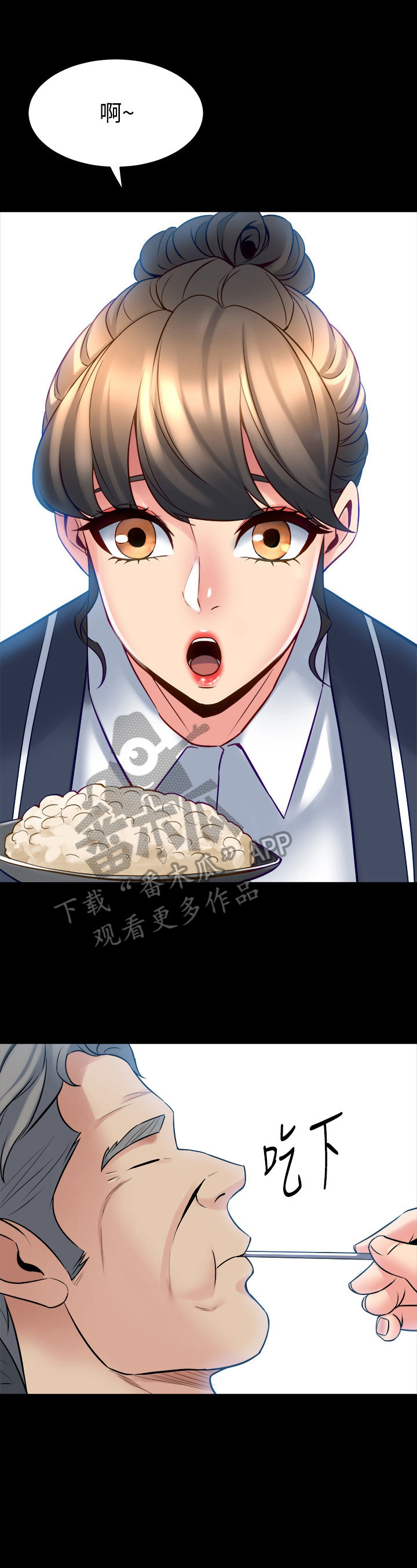 重塑婚姻漫画,第45章：想法2图