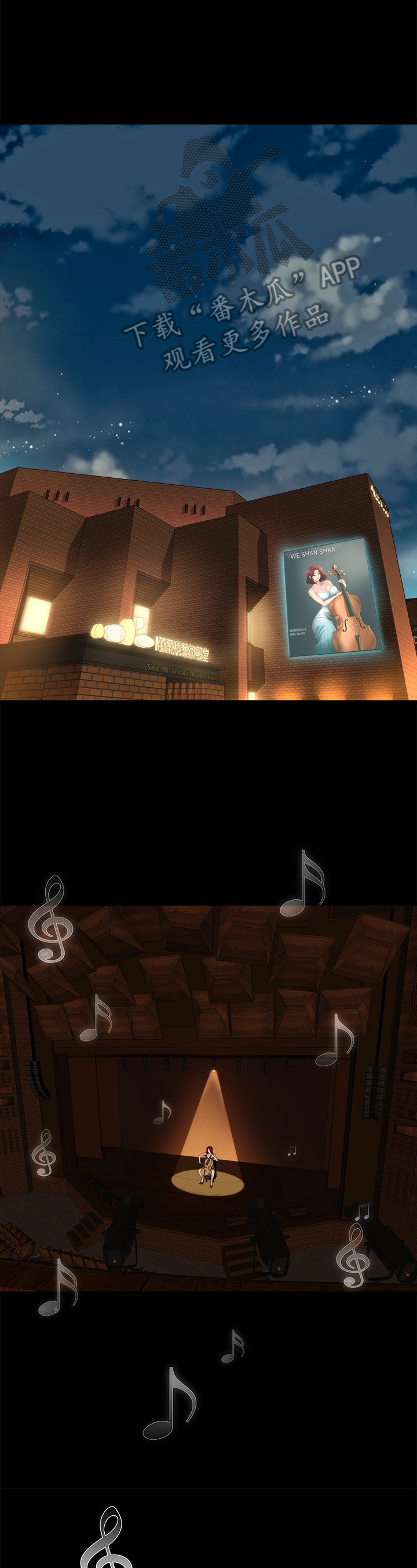 重塑婚姻漫画,第40章：邀请2图