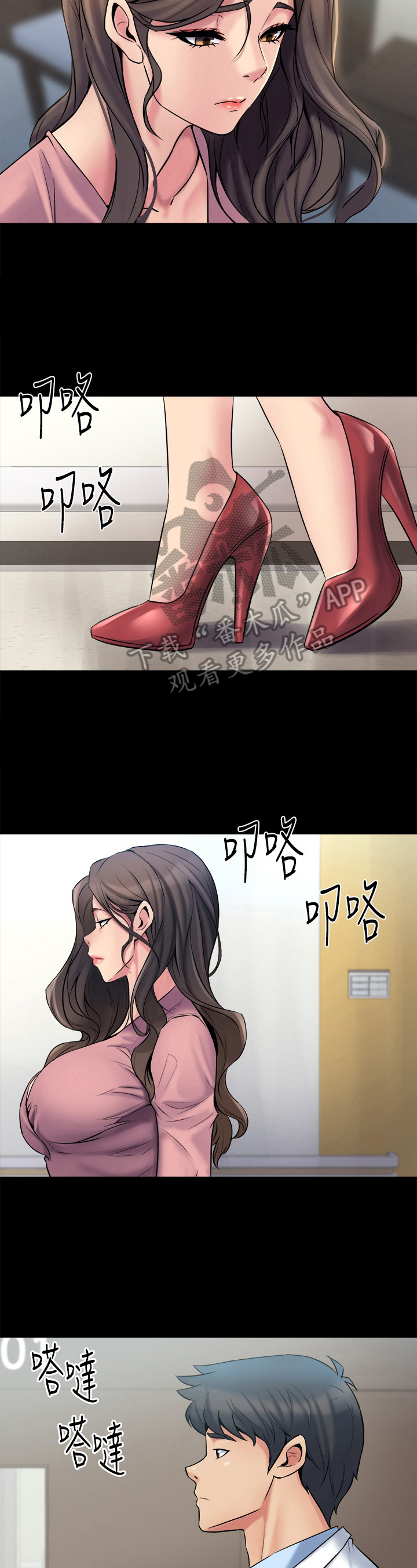 重塑婚姻漫画,第15章：保证4图