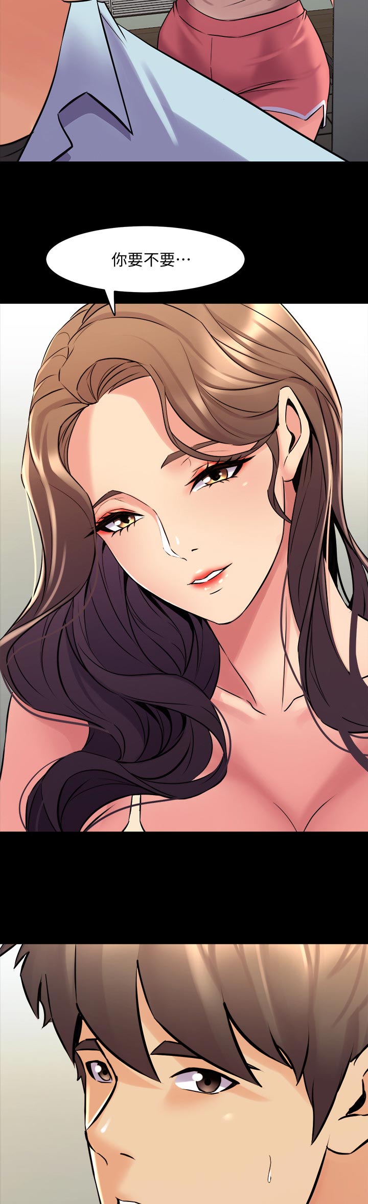 重塑婚姻漫画,第123章：道别【完结】1图