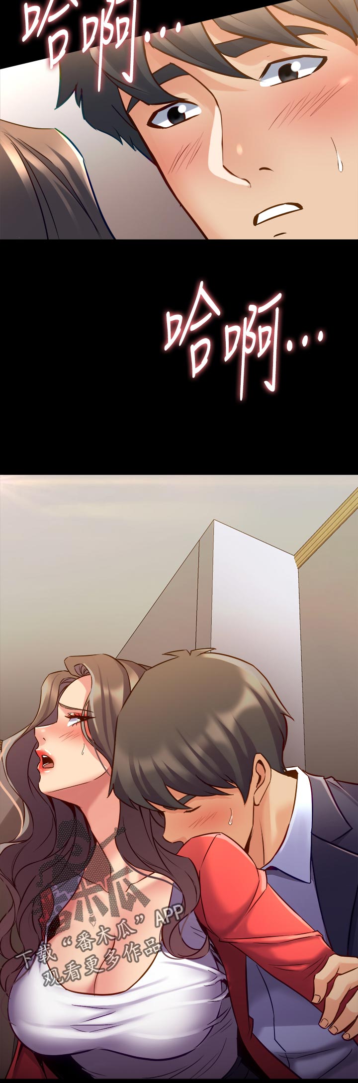 重塑婚姻漫画,第100章：亲吻3图