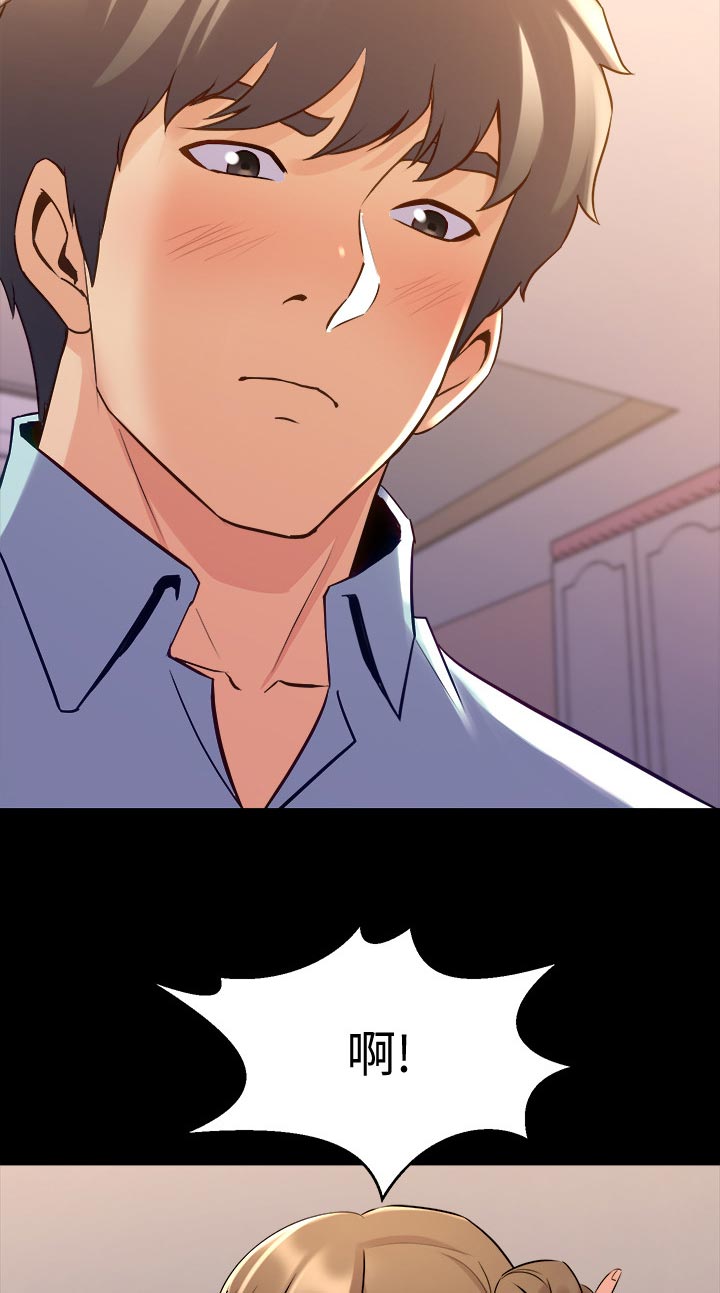 重塑婚姻漫画,第120章：吃东西2图