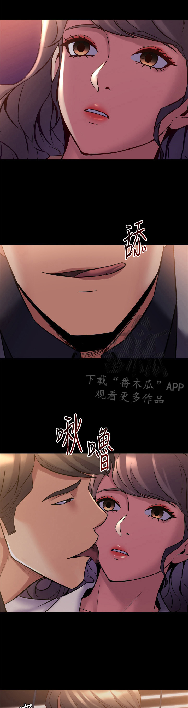 重塑婚姻漫画,第38章：回家再说1图