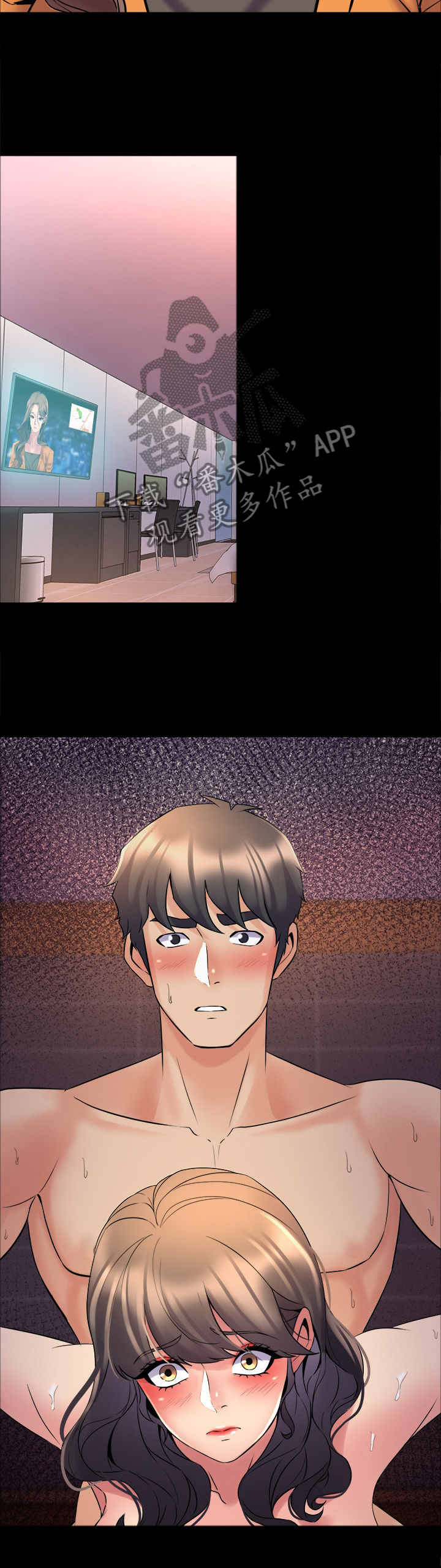 重塑婚姻漫画,第60章：阴影2图