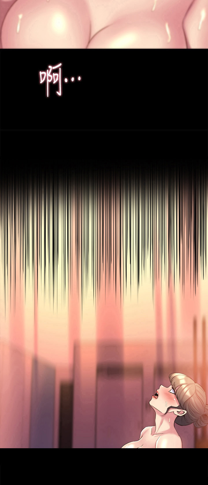 重塑婚姻免费在线阅读漫画,第32章：回忆结束1图