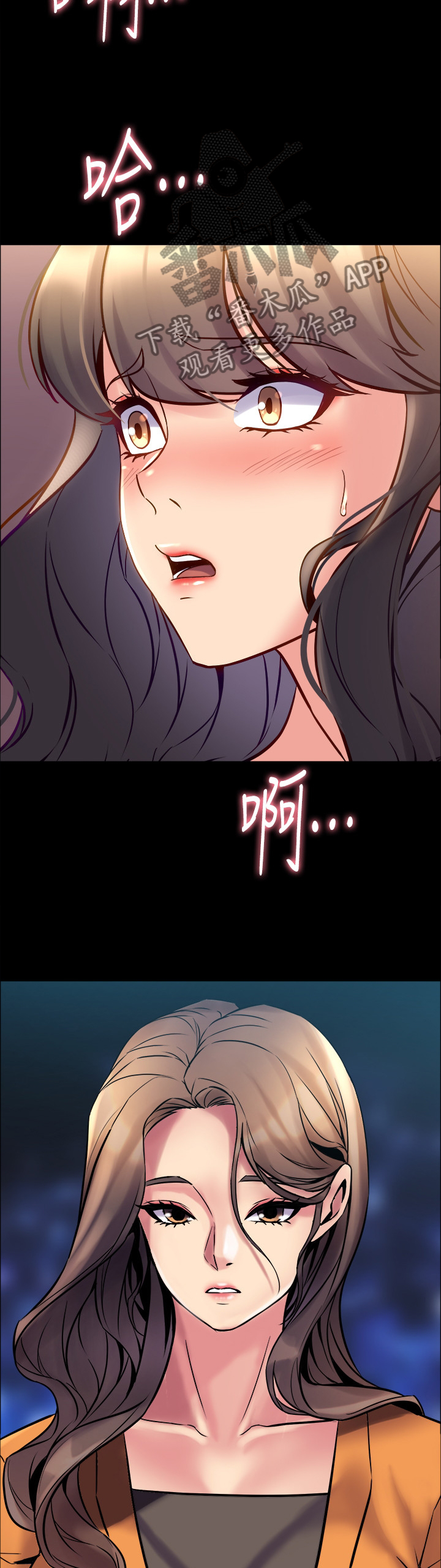 重塑婚姻漫画,第60章：阴影4图