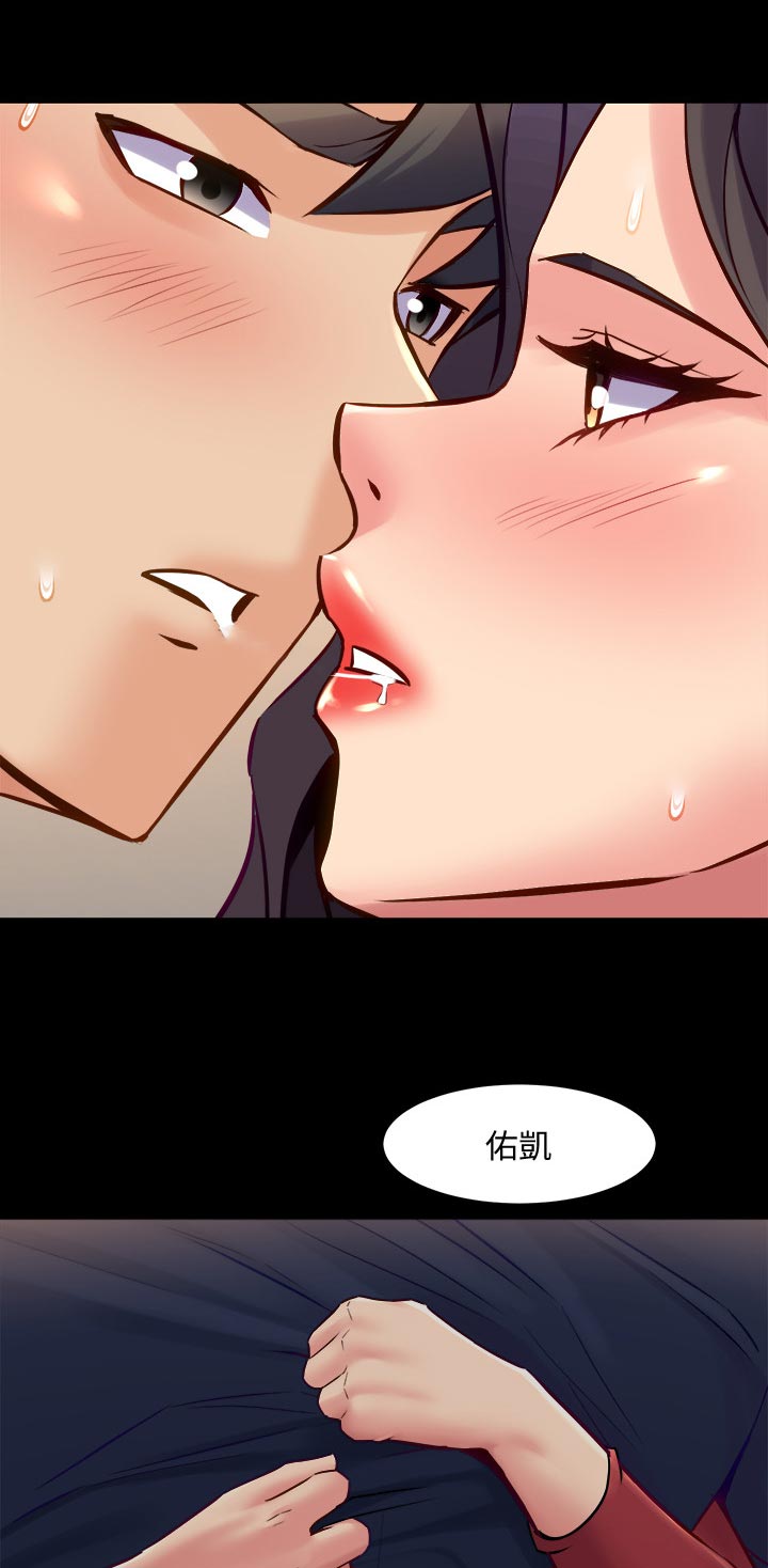 重塑婚姻漫画,第101章：尽力1图