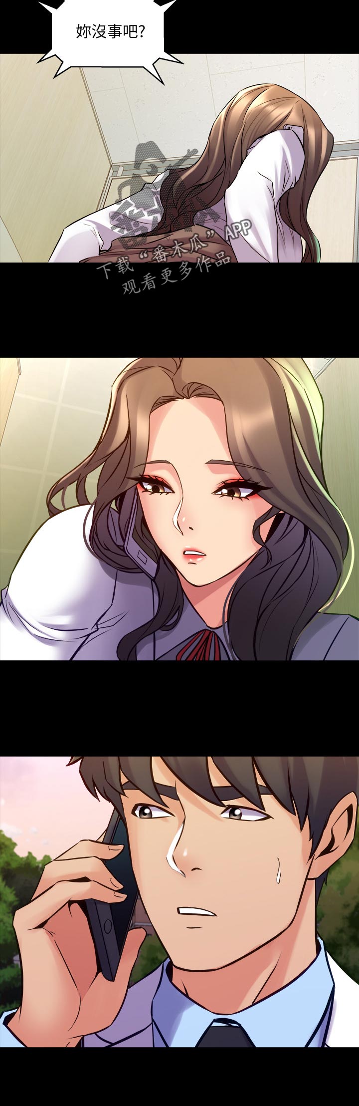 重塑婚姻漫画,第109章：希望1图