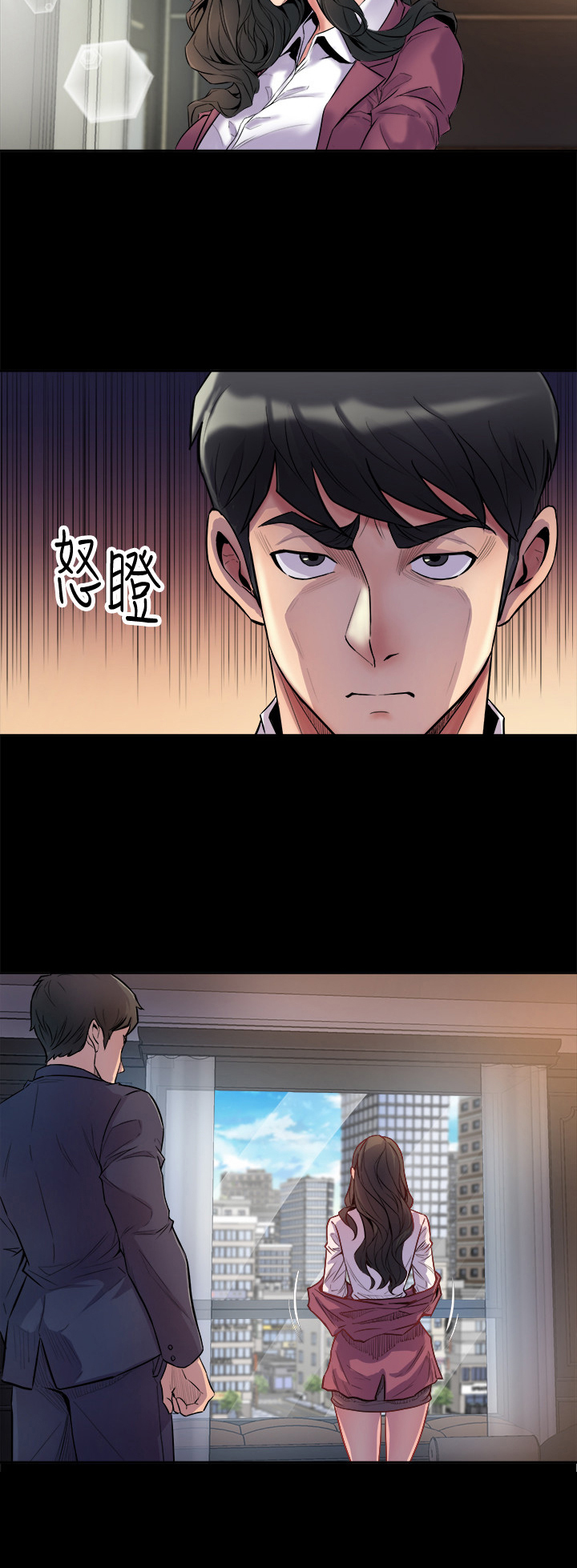 重塑婚姻漫画,第1章：答应4图