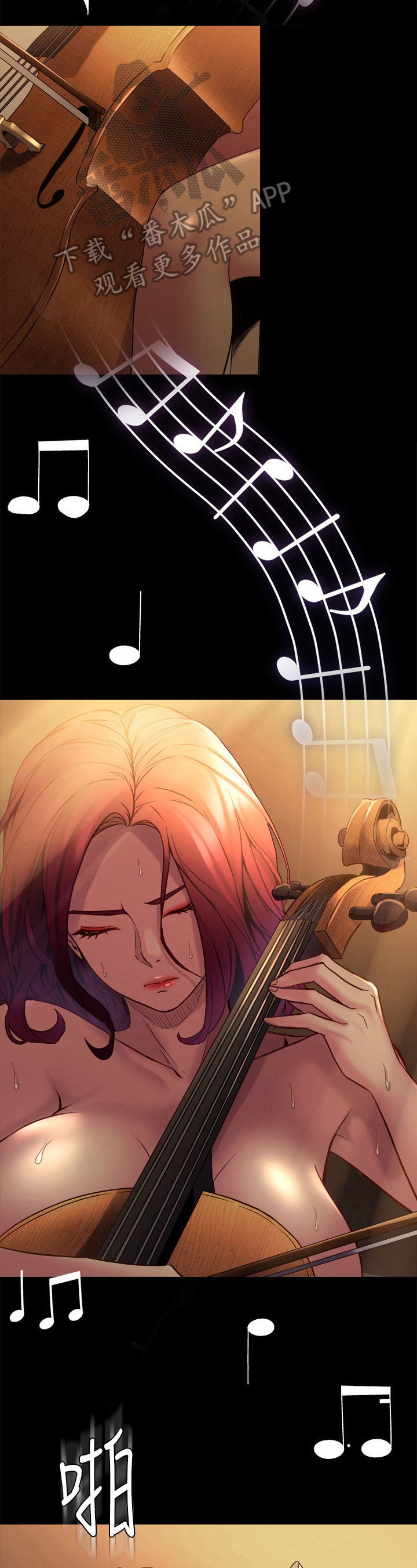 重塑婚姻漫画,第42章：不受控5图