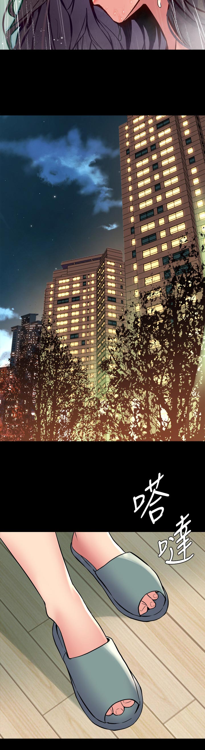 重塑婚姻漫画,第123章：道别【完结】3图