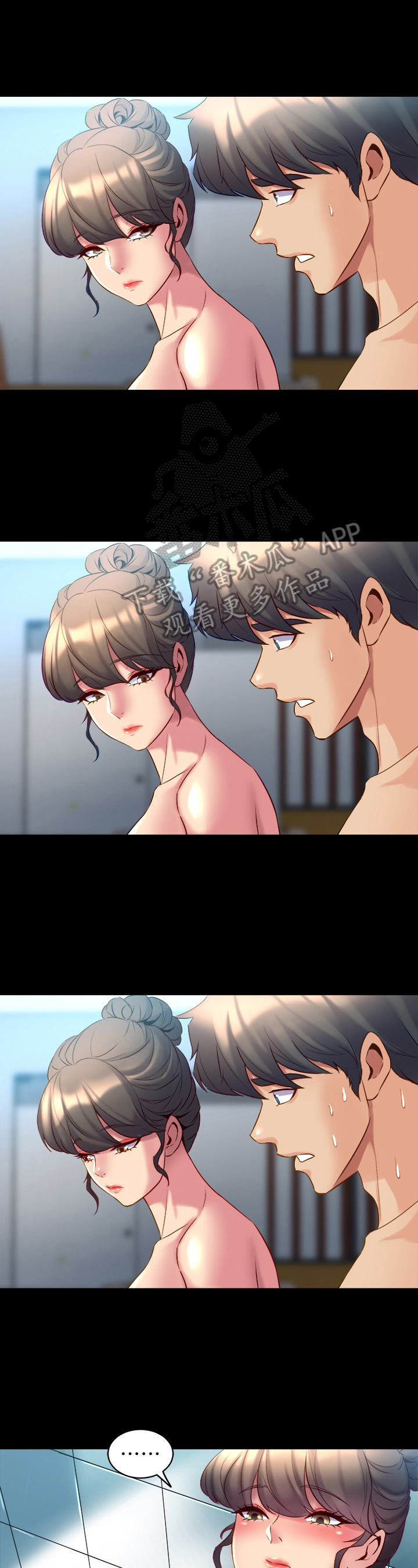 重塑婚姻漫画,第28章：迟到1图