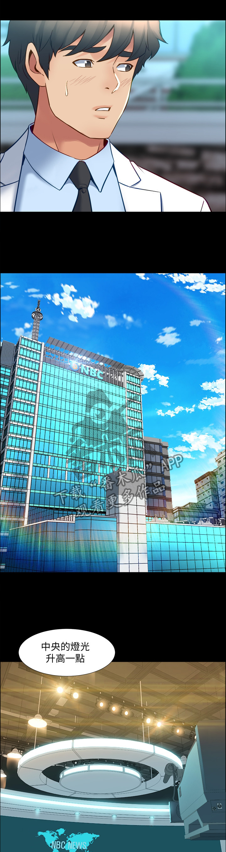 重塑婚姻漫画,第88章：暗算4图