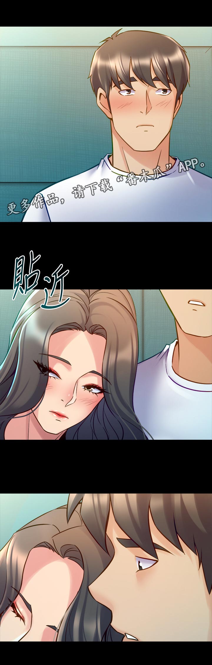重塑婚姻漫画,第105章：后悔1图