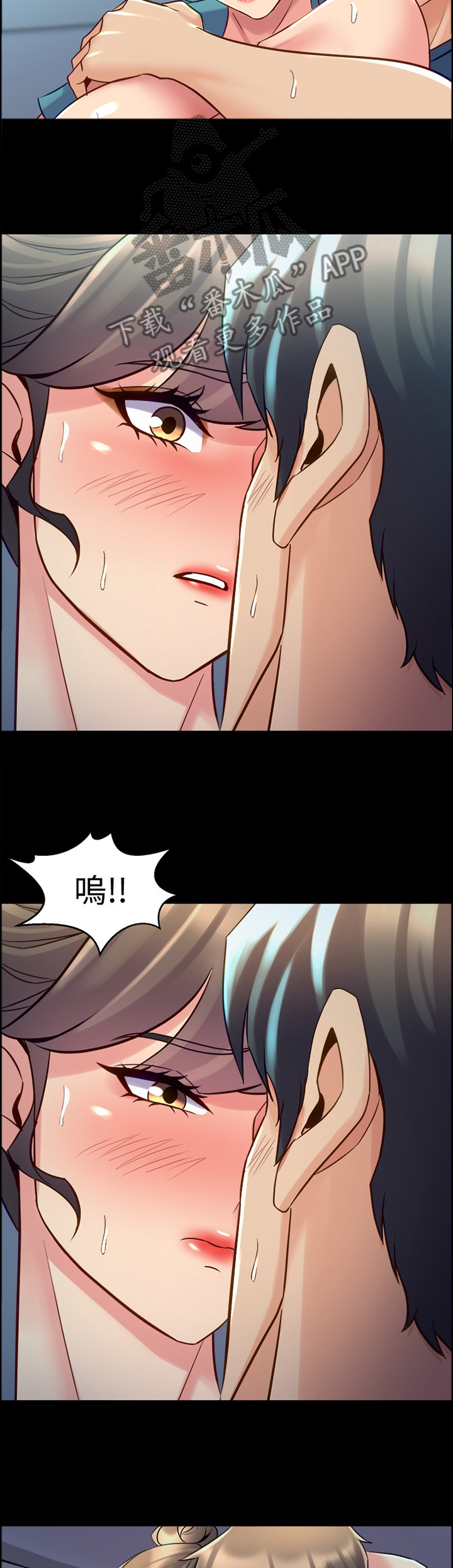 重塑婚姻漫画,第79章：升华1图