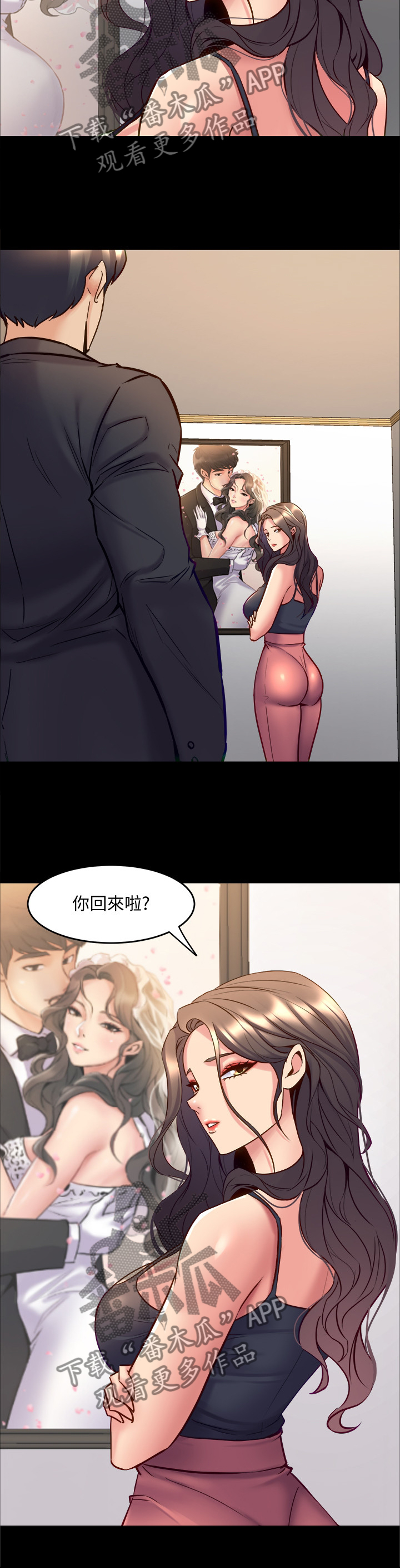 重塑婚姻漫画,第93章：婚纱照4图