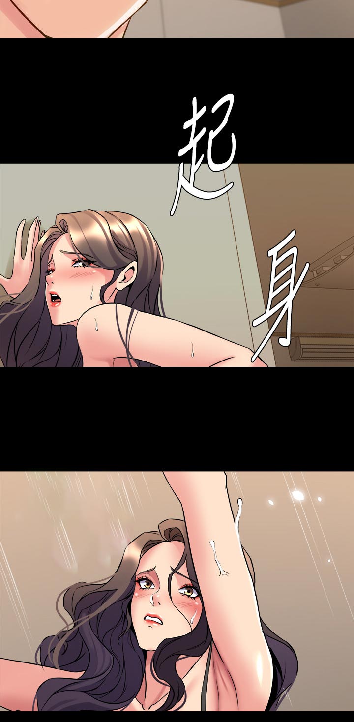 重塑婚姻漫画,第101章：尽力5图