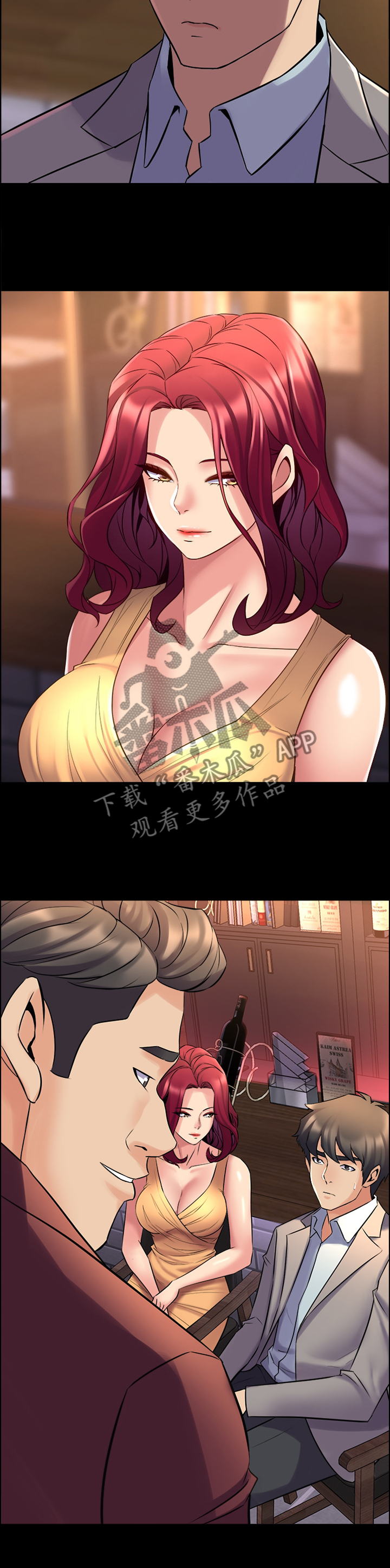 重塑婚姻漫画,第65章：我爱你3图