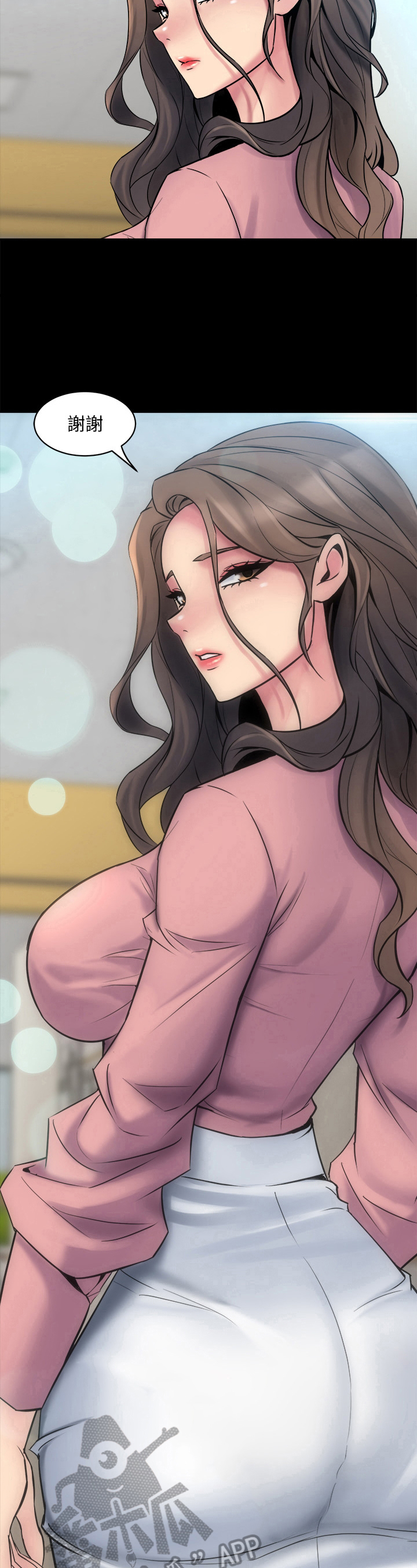 重塑婚姻漫画,第15章：保证1图