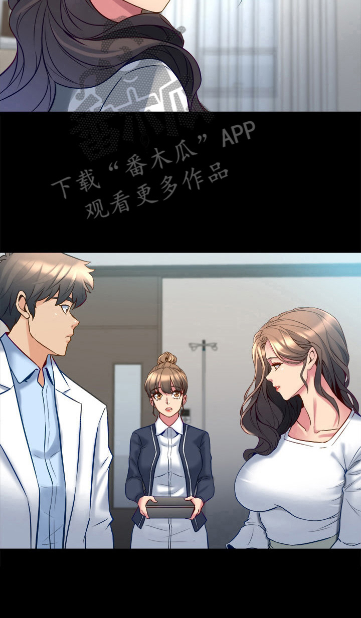 重塑婚姻漫画,第34章：针对2图