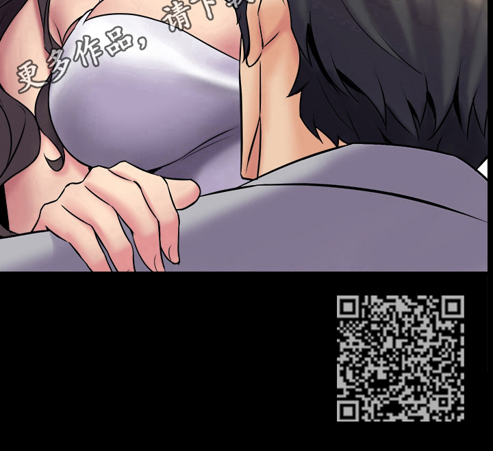 重塑婚姻漫画,第14章：特别的日子3图