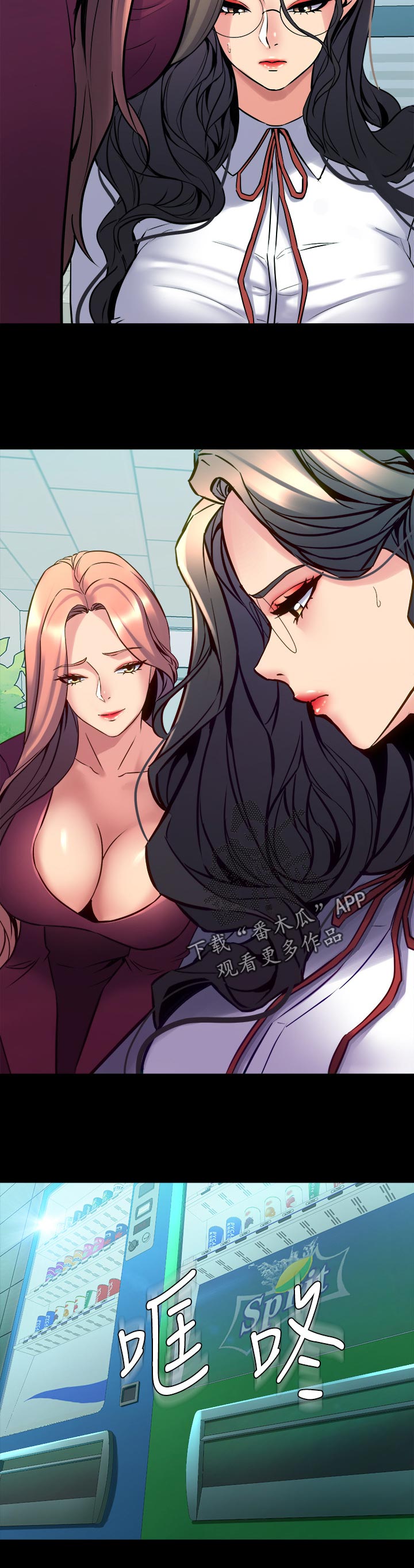 重塑婚姻该怎么做漫画,第106章：案件2图