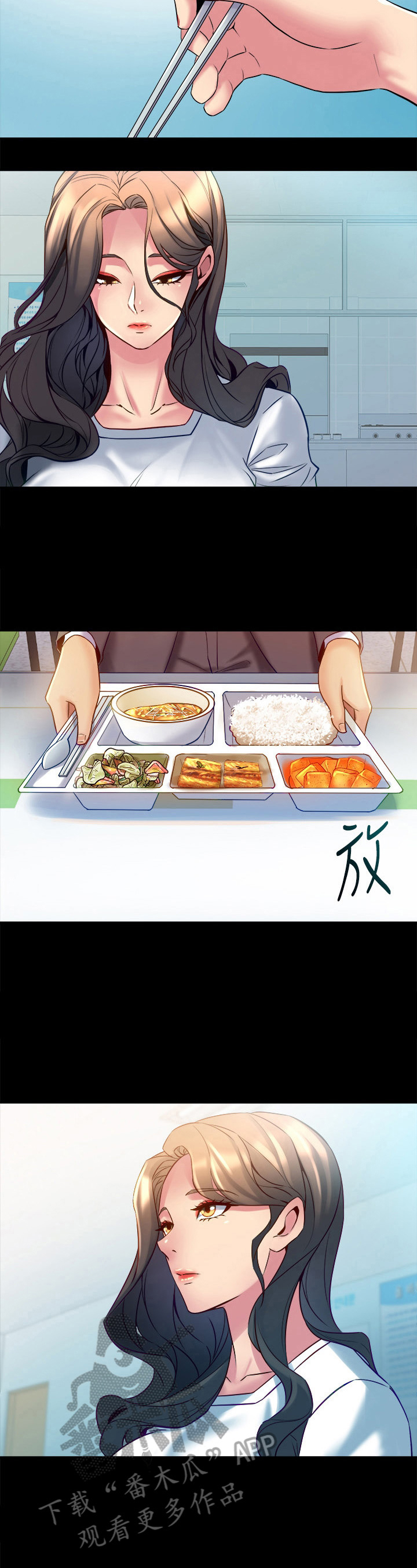 重塑婚姻漫画,第37章：孤立4图