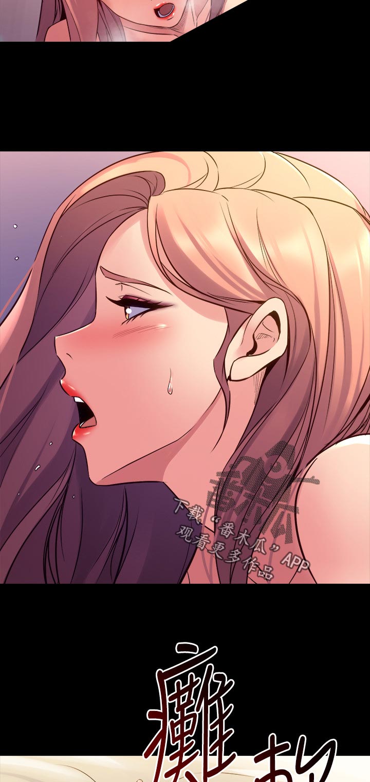 重塑婚姻漫画,第118章：门外异响5图