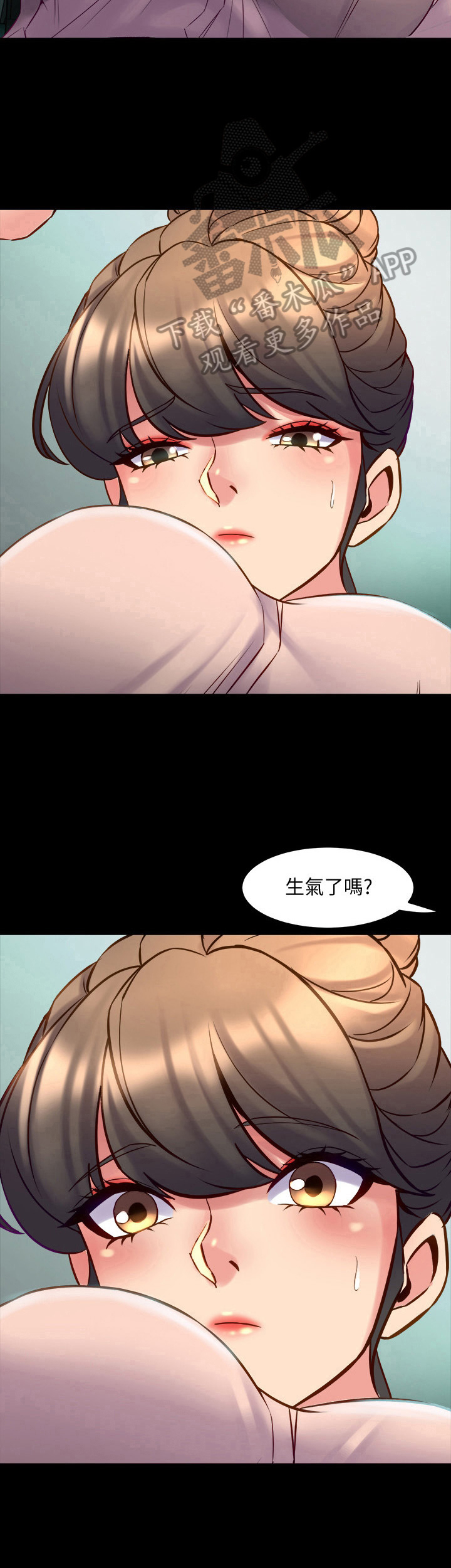 重塑婚姻漫画,第47章：摔倒3图