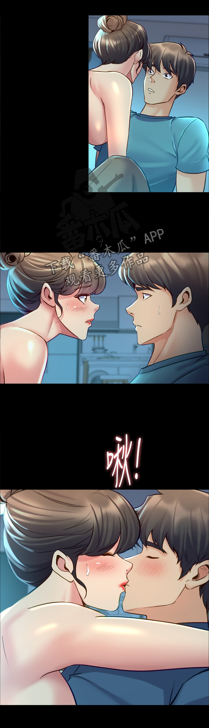 重塑婚姻漫画,第79章：升华4图