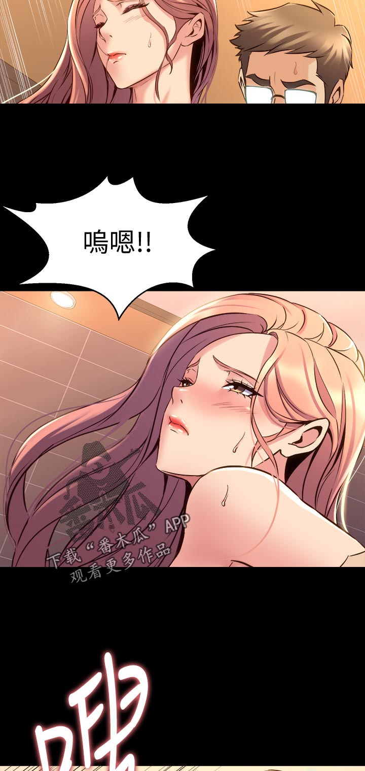 重塑婚姻漫画,第118章：门外异响3图