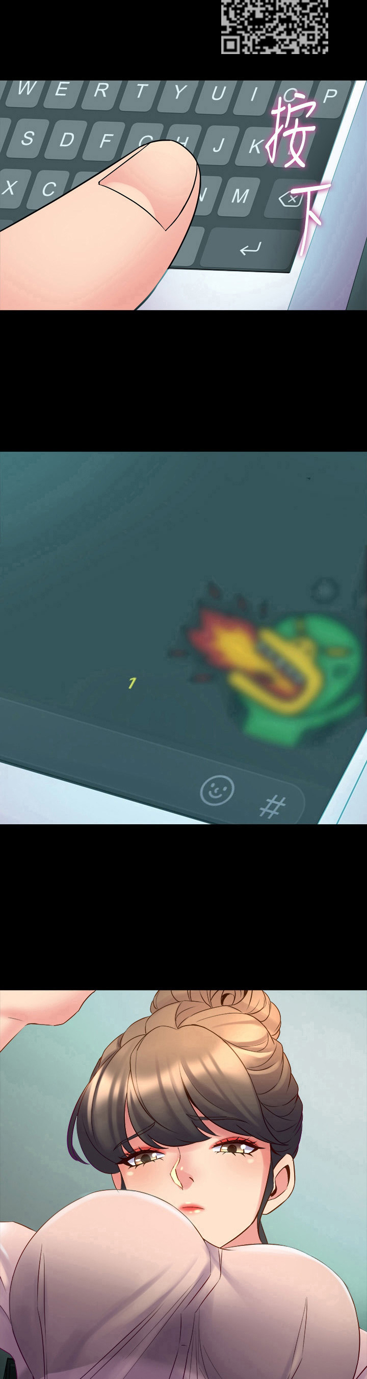 重塑婚姻漫画,第47章：摔倒2图