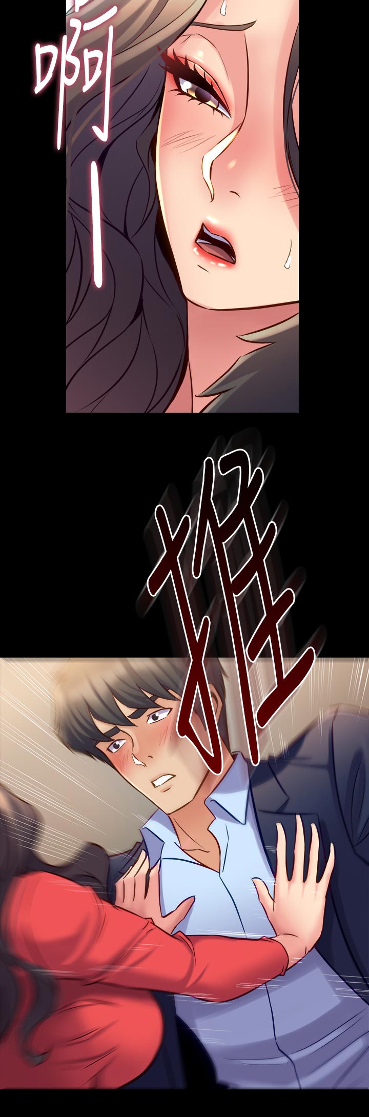 重塑婚姻漫画,第100章：亲吻5图