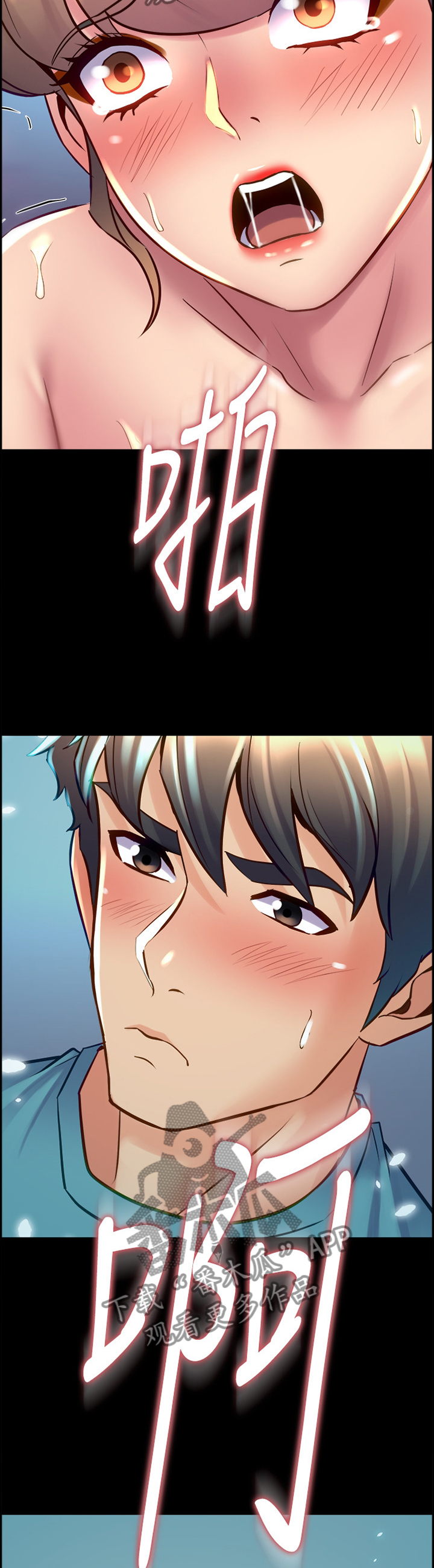 重塑婚姻漫画,第80章：面对3图