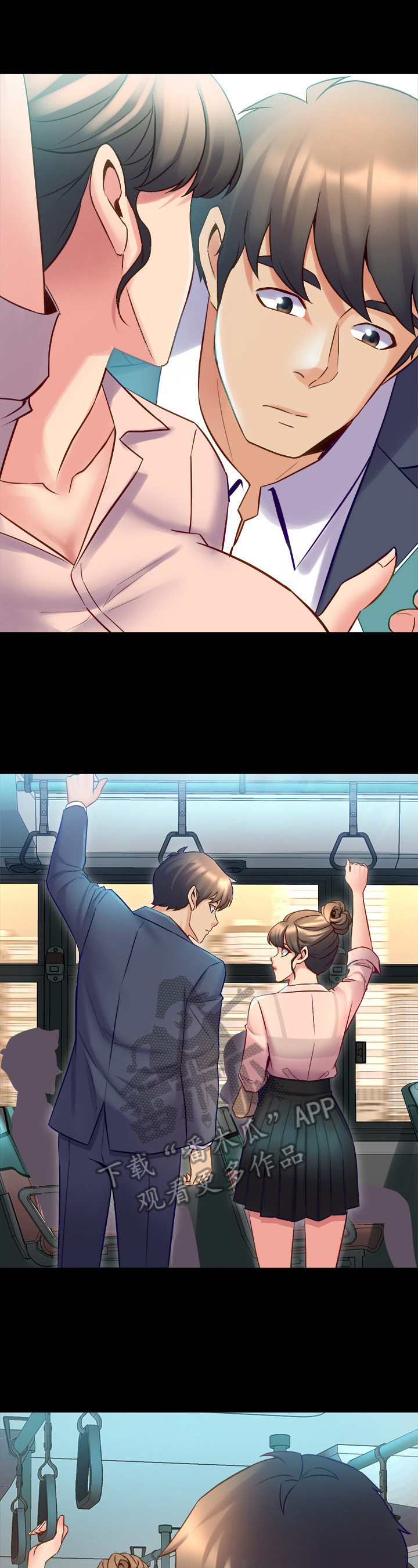 重塑婚姻漫画,第47章：摔倒4图