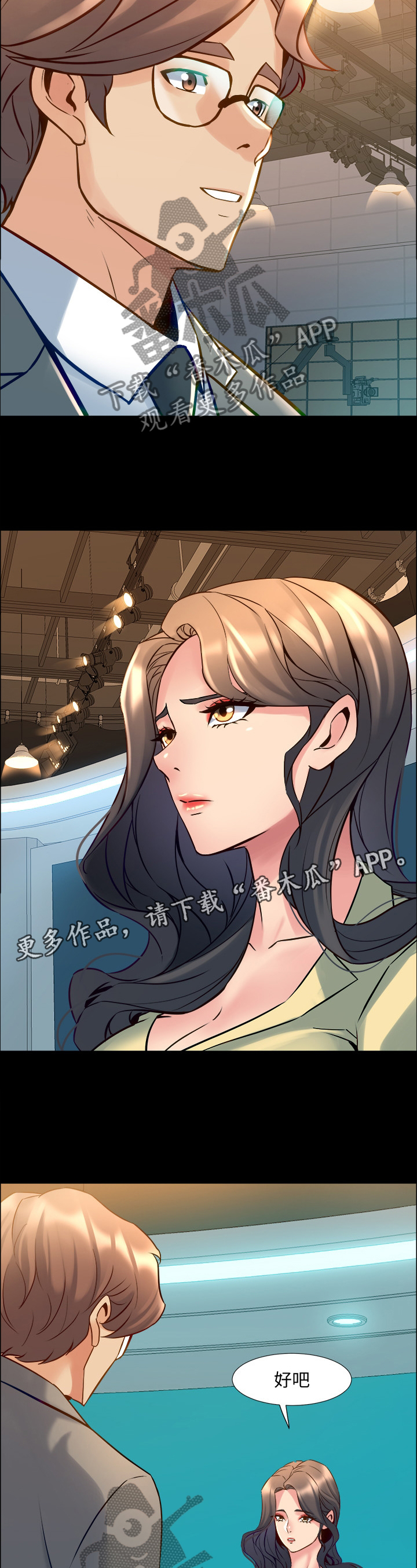 重塑婚姻漫画,第88章：暗算2图