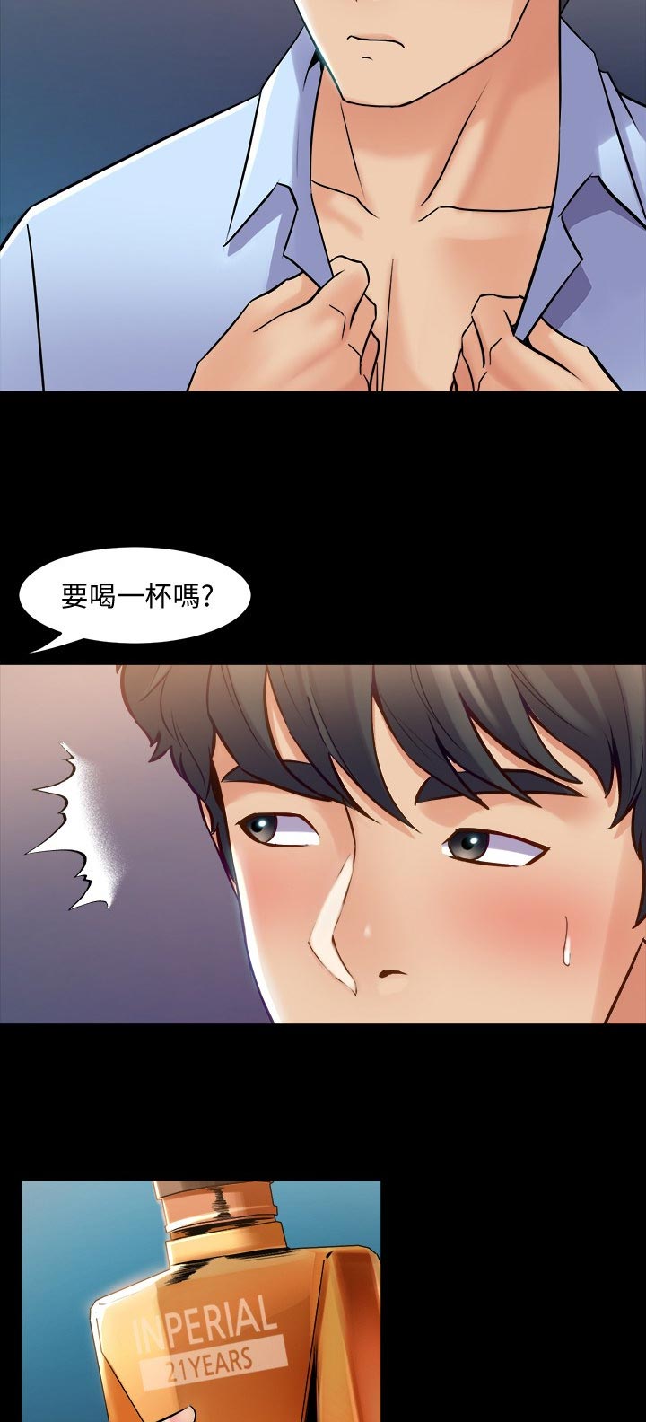 重塑婚姻漫画,第102章：原因5图