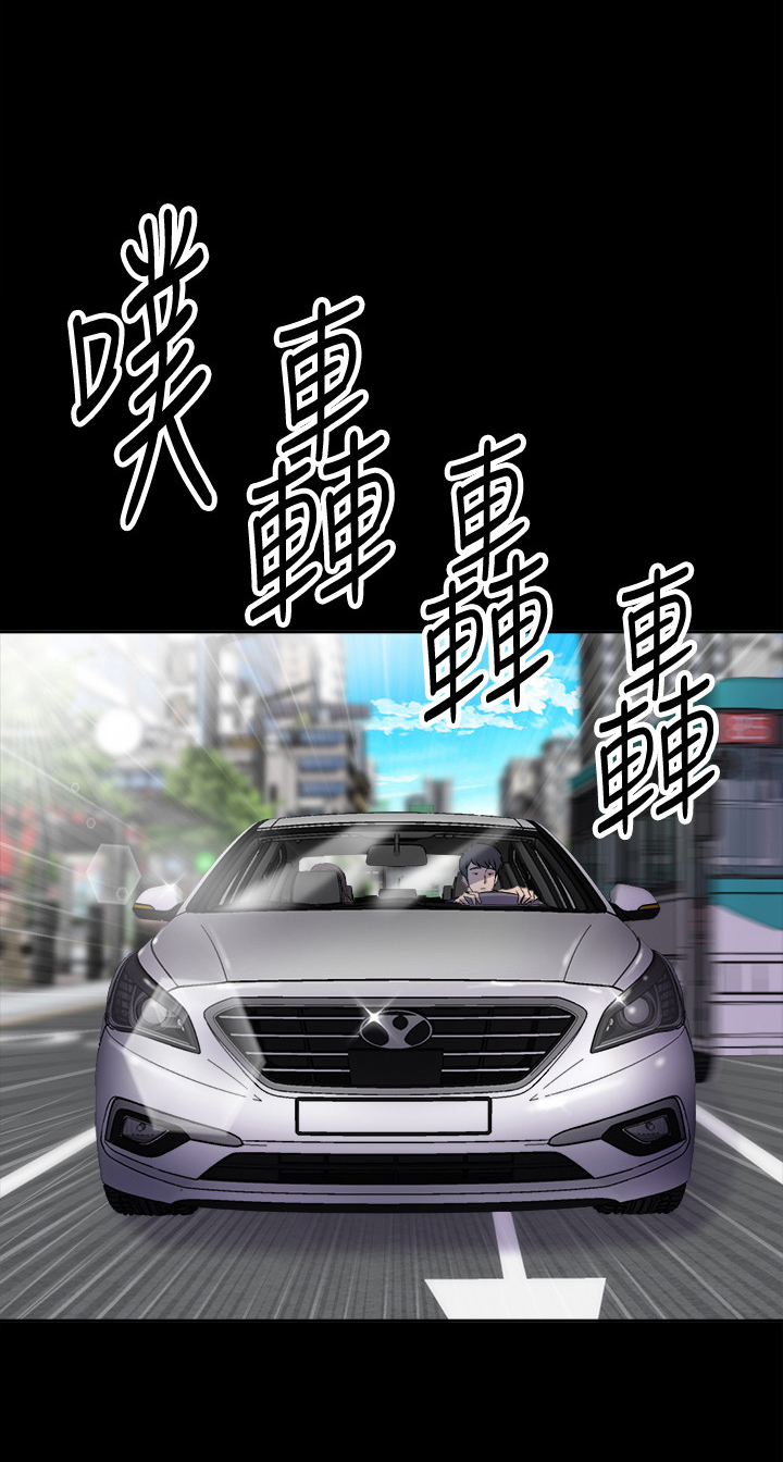 重塑婚姻漫画,第1章：答应2图