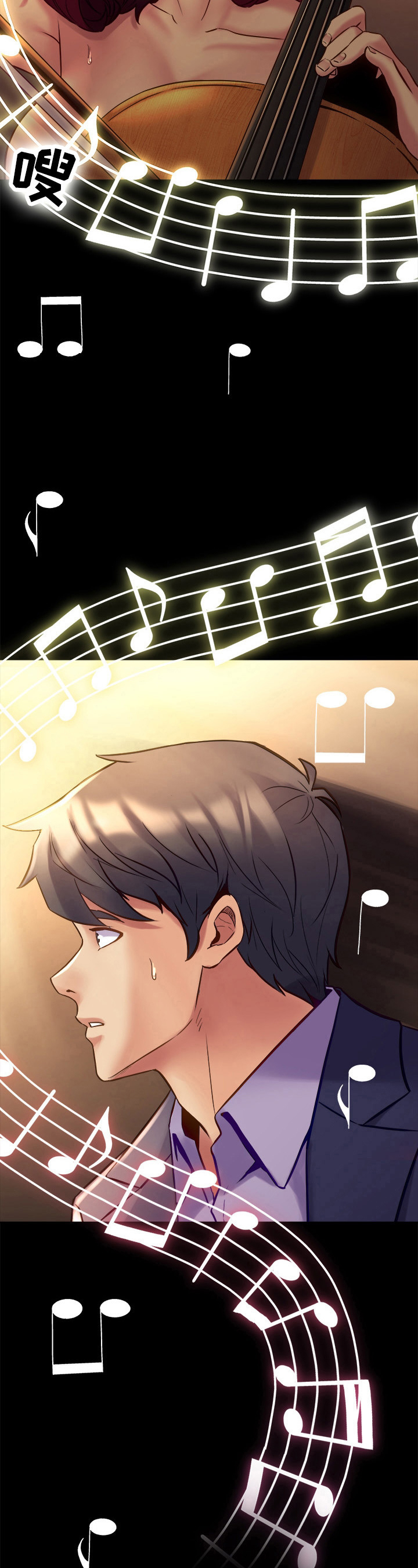 重塑婚姻漫画,第42章：不受控4图